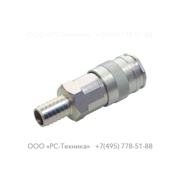 8202130418 QIC-15-H13