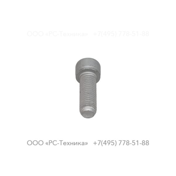 0211196410 SCREW