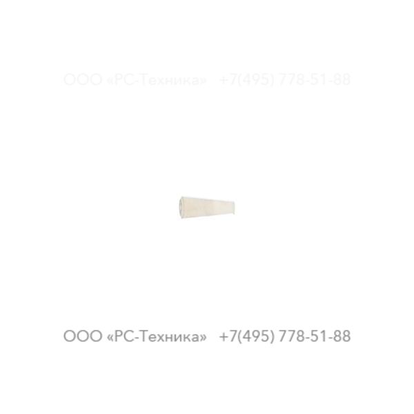 9234001652 SILICONE PLUG