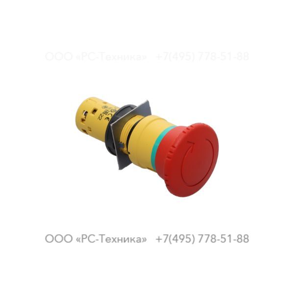 1636002368 EMERGENCY STOP PUSH BUTTON