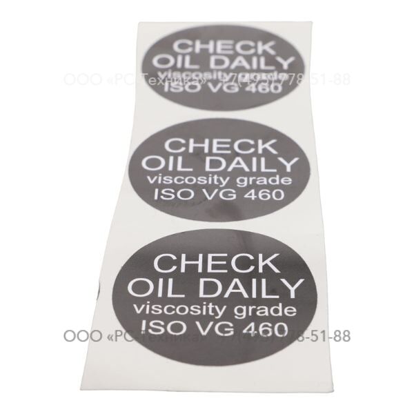 4810067156 ALUMINUM PLATE