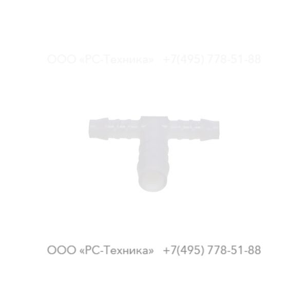 0571001005 NIPPLE NORMA