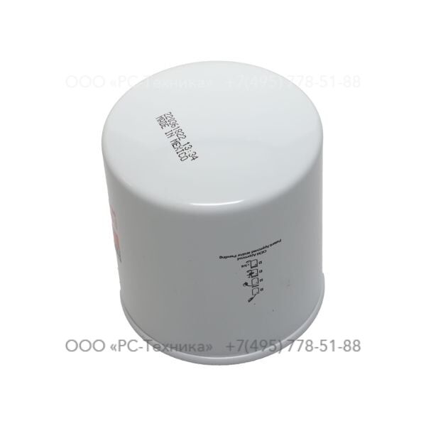 2900535300 FUEL FILTER EL