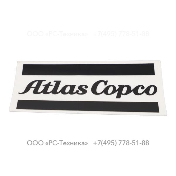 9234000813 AC LOGOTYPE