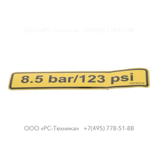 1079993204 DECAL INSTRUCT.