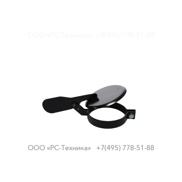 1636012515 EXHAUST COVER 139MM SILENT