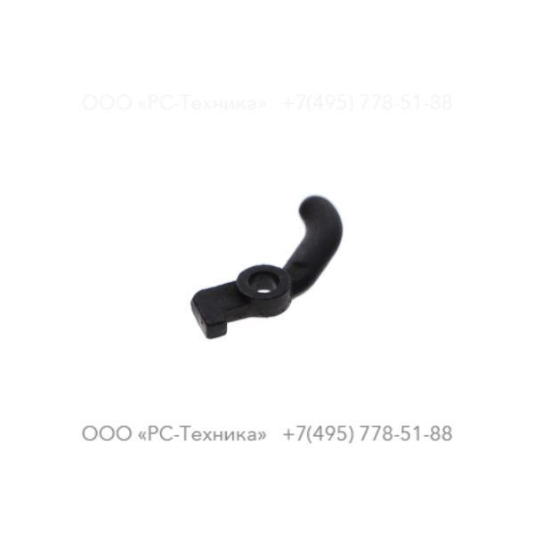 r157955 LOCK-OFF TRIGGER