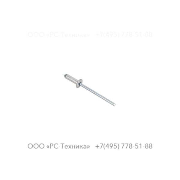 1636303160 LOCK PIN