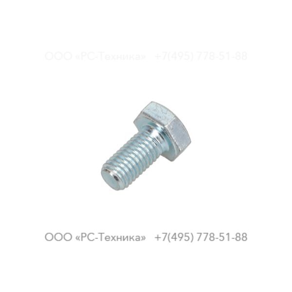 0147136003 HEX HEAD SCREW