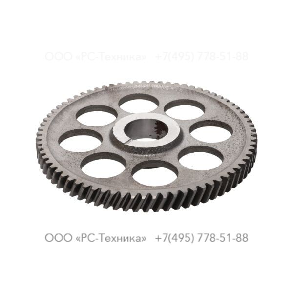 9234000279 SPUR PINION