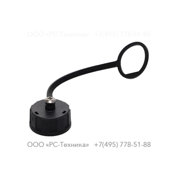 1636041799 RJ45 HOUSING CAP