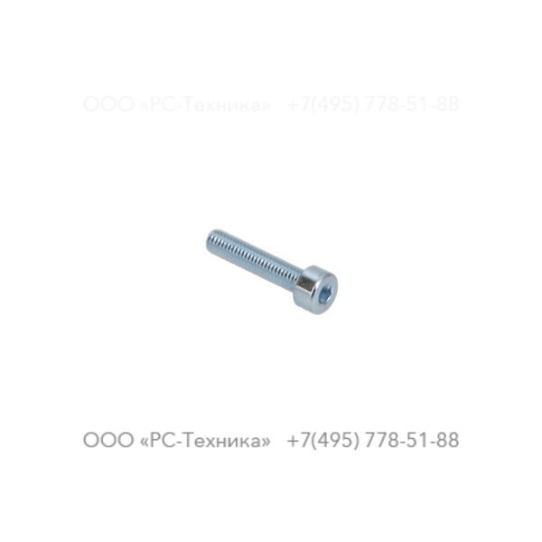 0211117403 CAP SCREW