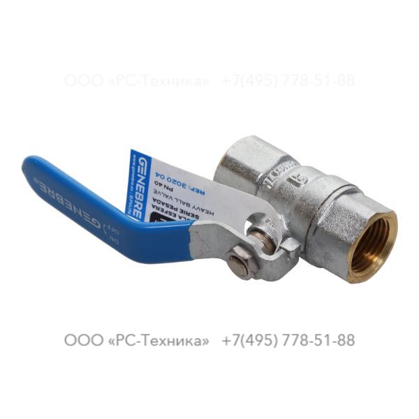 1619615304 BALL VALVE G 1/2 F - G 1/2 F
