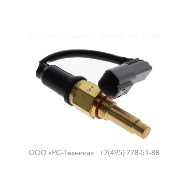 2205171433 WATER TEMPERATURE SWITCH