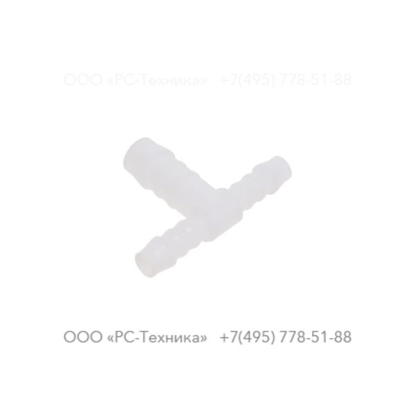 0571001005 NIPPLE NORMA