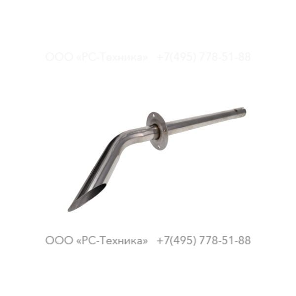 1636026756 EXHAUST PIPE