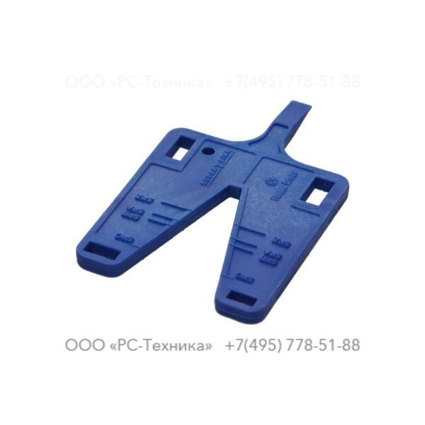 4810073219 SERVICE TOOL