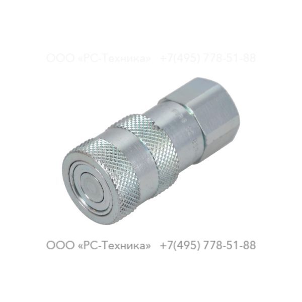 3371805133 Q.R. coupling 08 female