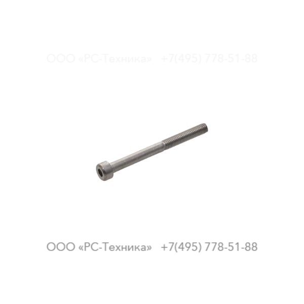 3081600643 SCREW DIN 912 M4X45 8.8 A2