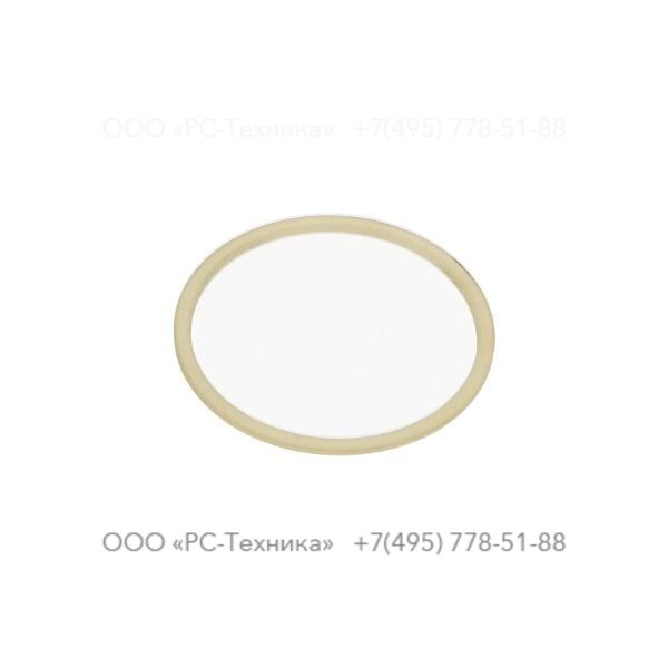 3310152300 BUFFER RING