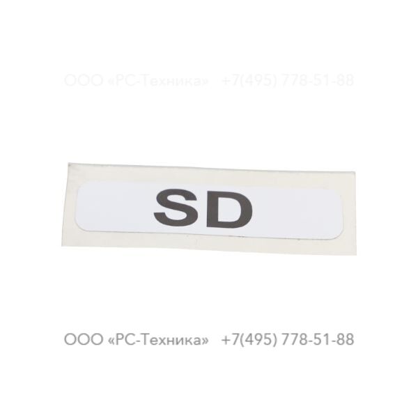 3371897306 PRODUCT LABEL