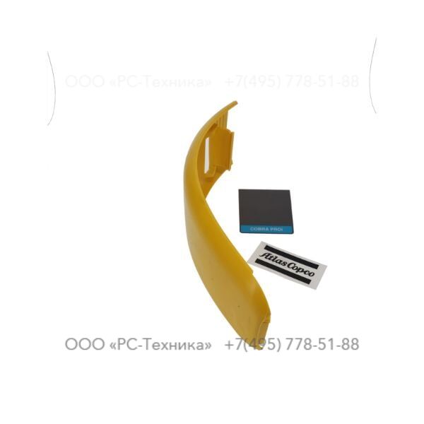 9234021234 SERVICE COVER, COMPLETE