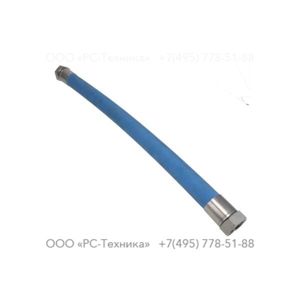 1092388900 HOSE ASSEMBLY