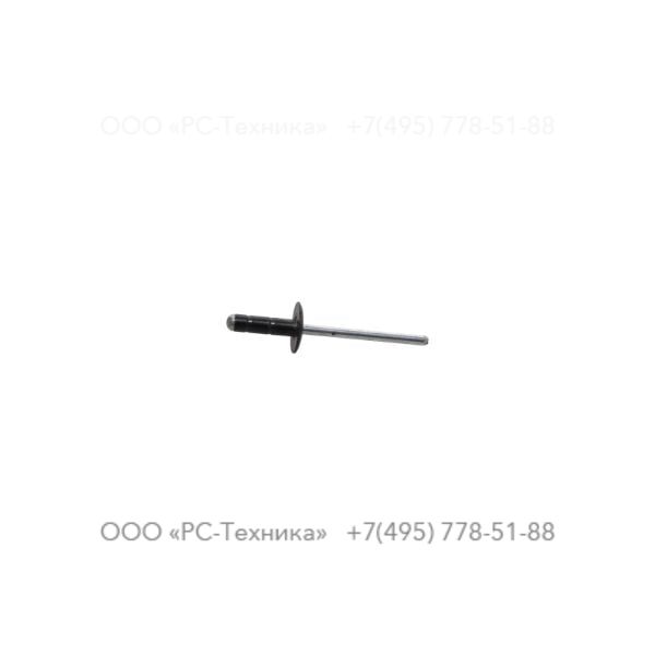 0129327068 RIVET BLIND