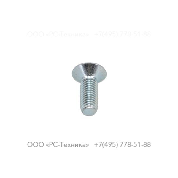 0216132403 HEX SOCK. SCREW