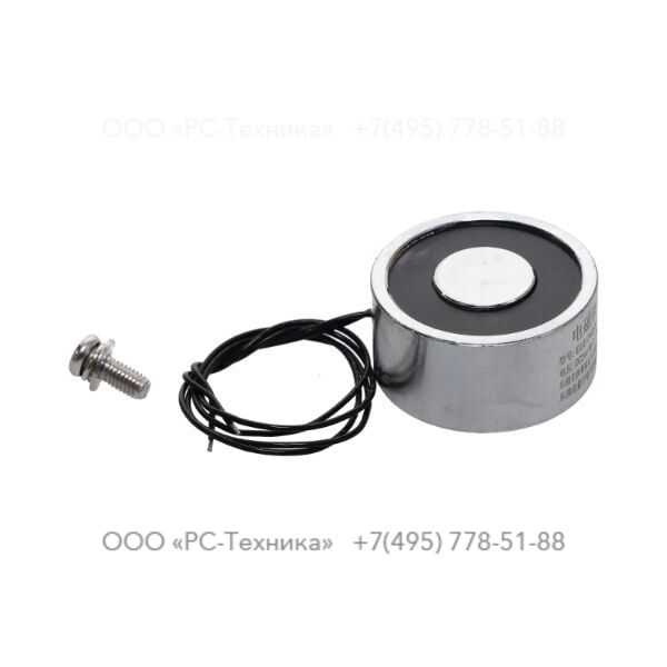 2205170358 ELECTROMAGNET PS40