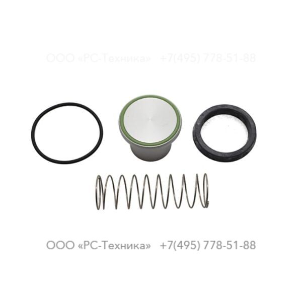 2205490597 SPARE KIT