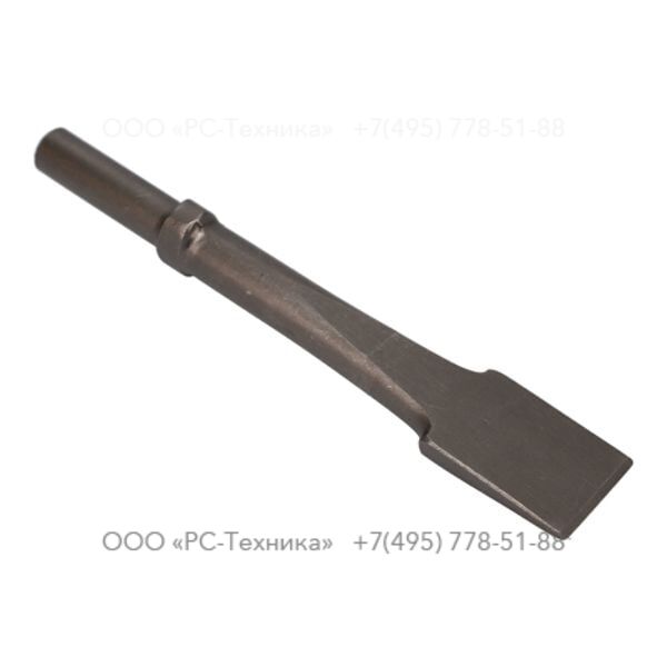3083410200 WIDE CHISEL