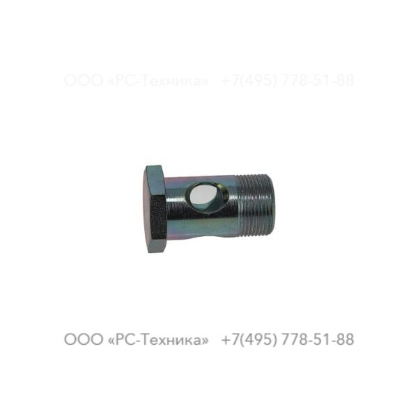 0627420007 PRESSURE SCREW