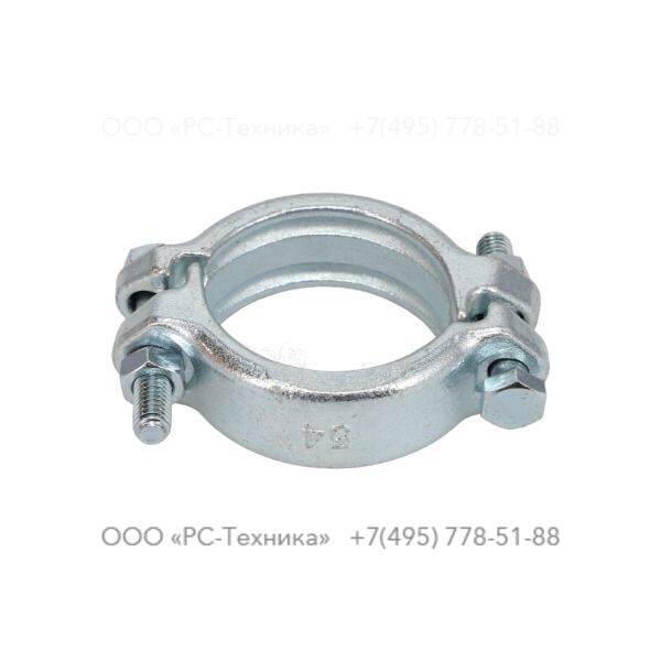 9000019801 CLAMP