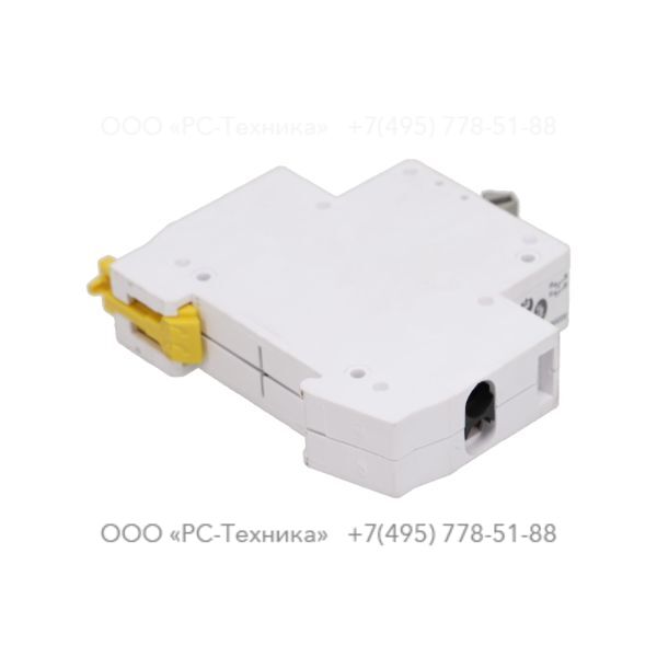 1636035343 SWITCH ACTI9 2P 20A