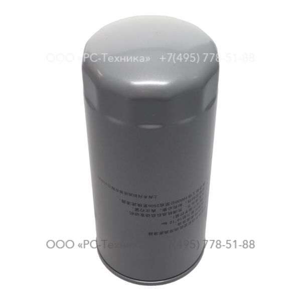 1092480000 FILTER OIL