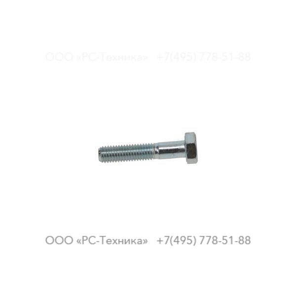 0147132903 SCREW