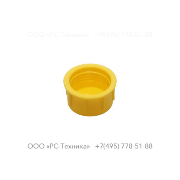 3371813709 PROTECTIVE CAP 1/2"