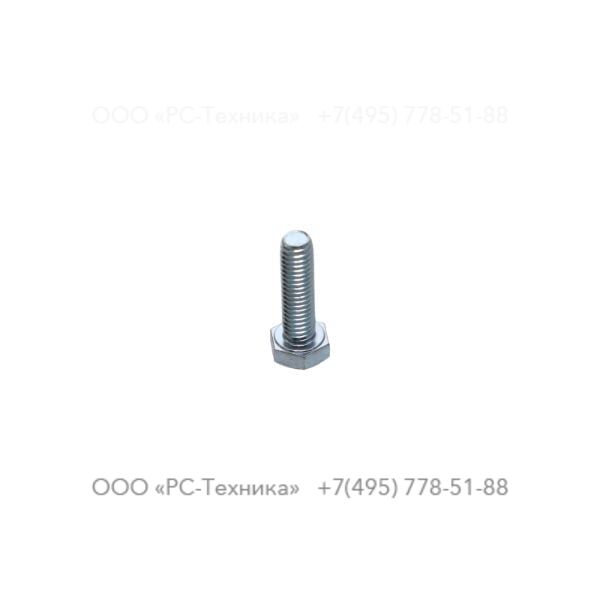 0147124803 HEX. HEAD SCREW