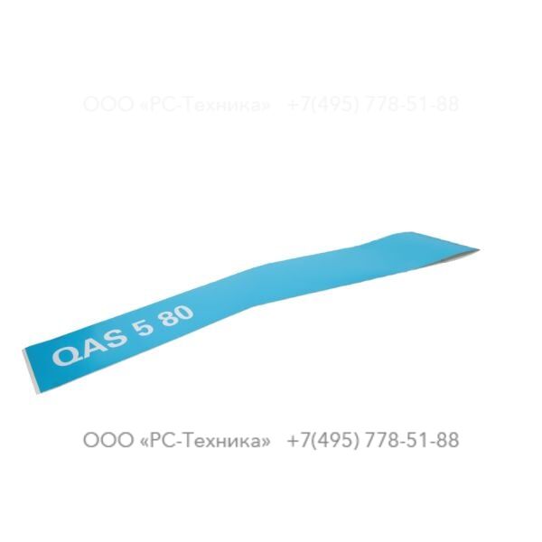 1636018709 LABEL BLUE LINE QAS 5 80