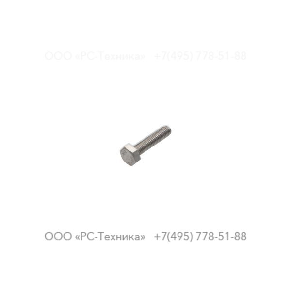 0147195776 HEX. HEAD SCREW