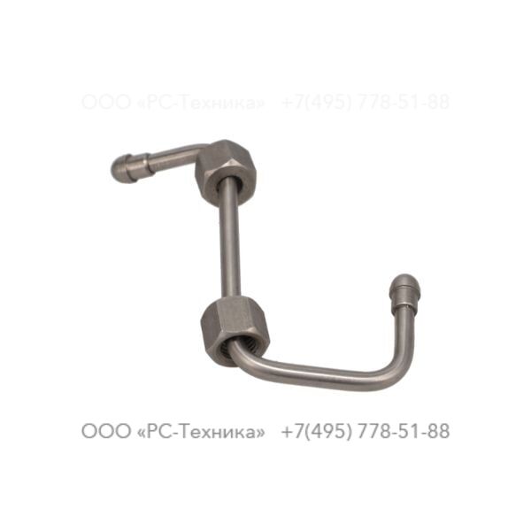 9097206901 SCAVENGING LINE