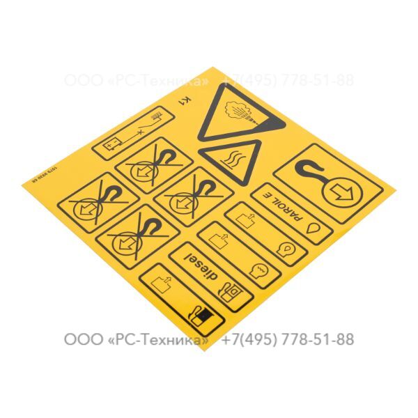 1079993068 SET OF LABELS