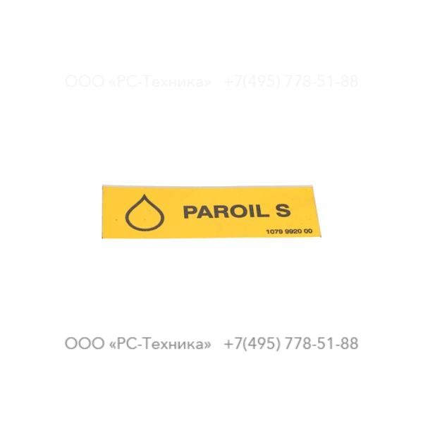 1079992000 DECAL PAROIL S