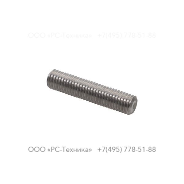 3081601364 STUD M12X55 A2