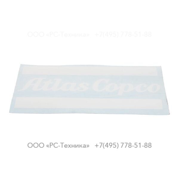 0990121650 HOUSE MARK ATLAS,170X85MMWHITE