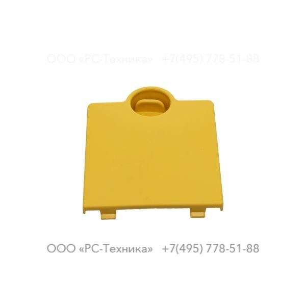 1636304528 OIL EXAMINE WINDOW YELLOW