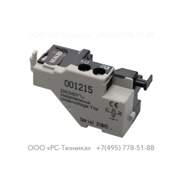 1089947474 UNDERVOLTAGE COIL