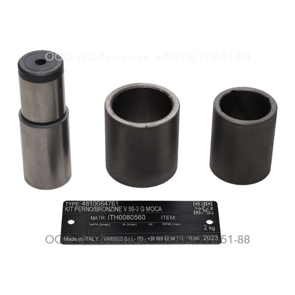 4810064761 KIT PERNO/BRONZINE V 50-3 G