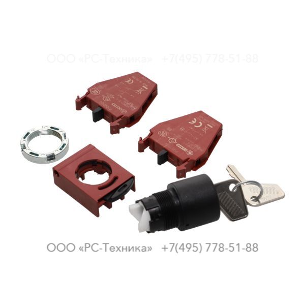 1089942204 KEY SWITCH